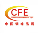 2017中国(国际)调味品及食品配料博览会(CFE2017)