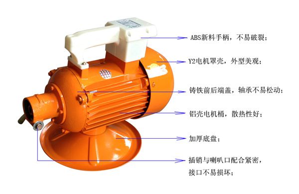 2kw zn-90 插入式混凝土振动器