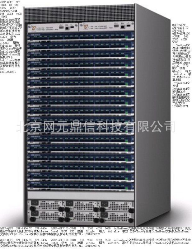 Voltaire infiniband