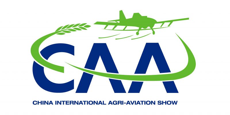 2019中国国际农用航空展览会(CAA 2019)