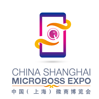 2018第七届中国上海新零售微商博览会