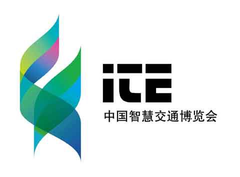 2018上海智能交通展览会