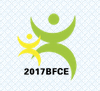 2017东北第二届东北(沈阳)儿童产业博览会暨亲子嘉年华
