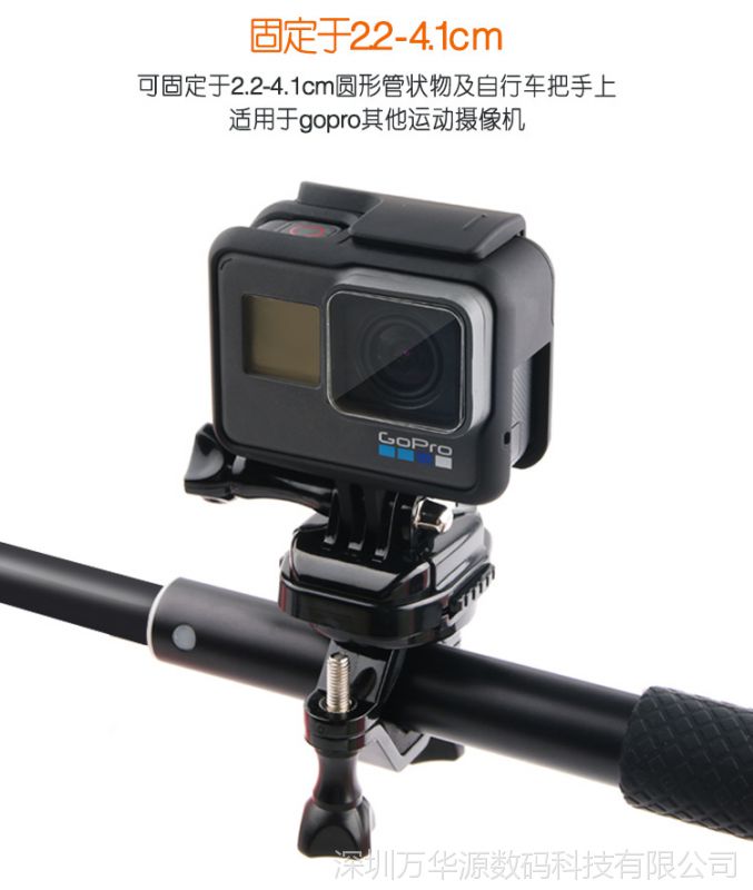 Gopro 山狗 小蚁 米家运动相机配件自行车支架 摩托车支架 价格 厂家 中国供应商