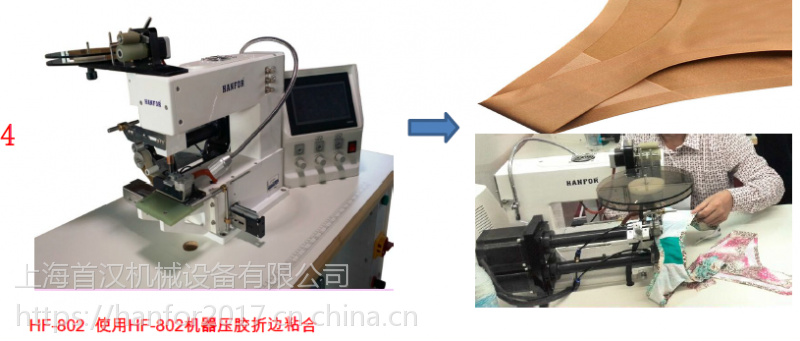 内衣加工机器_欧阳娜娜机器血内衣照