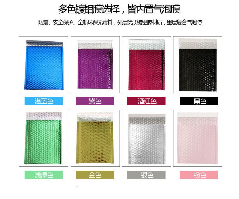 电商寄快递包装书籍 服装包装袋 印刷镀铝膜复