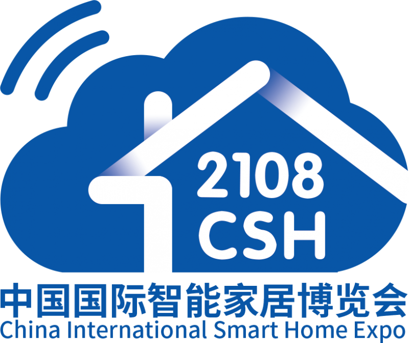 2018中国国际智能家居博览会