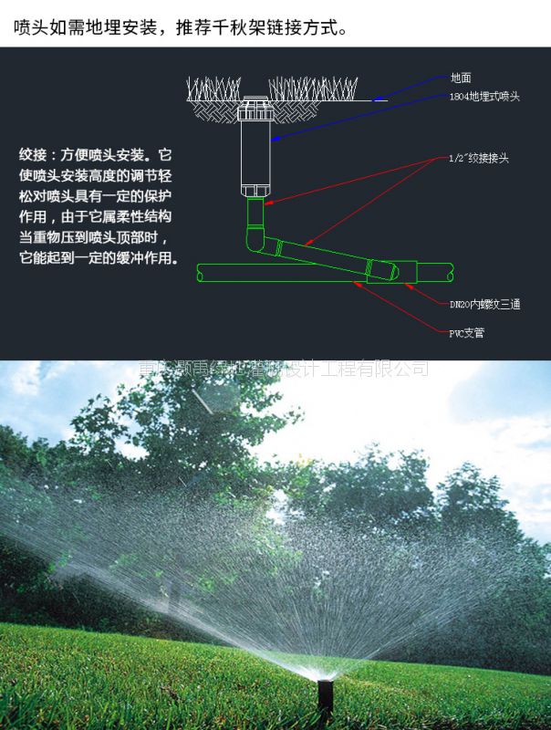 地埋散射自動升降噴頭4分草坪園林灌溉噴頭花園全自動定時噴灌系統