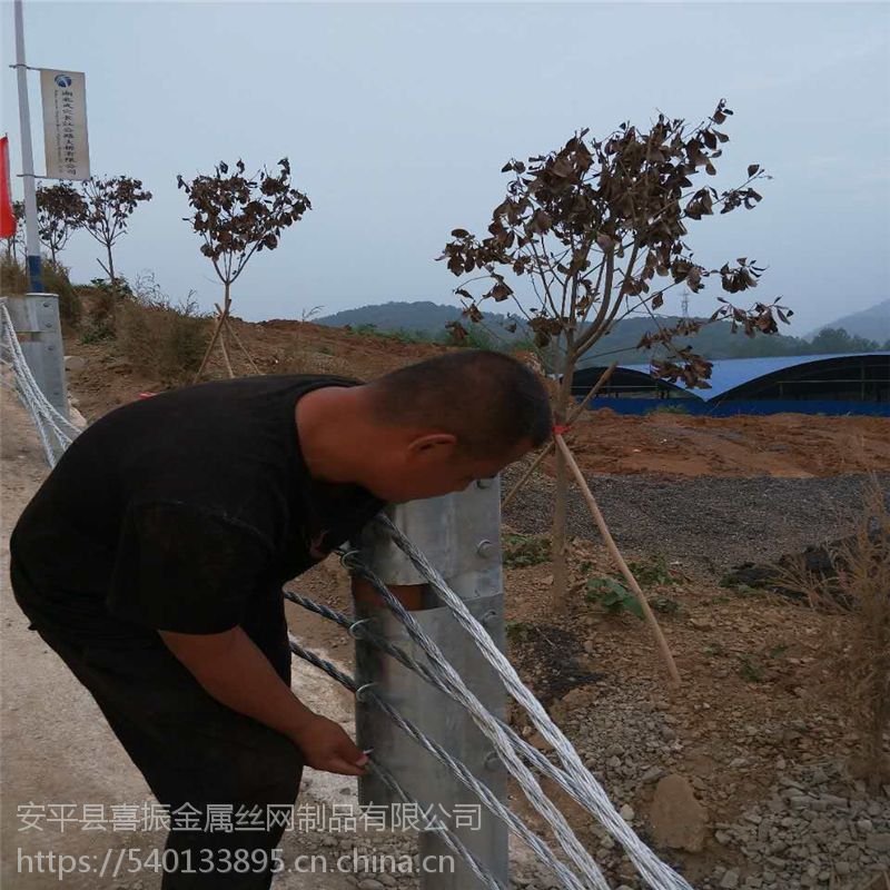 山区护栏钢丝绳护栏山区钢丝绳护栏