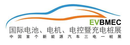 2017深圳国际电池、电机、电控暨充电桩展览会