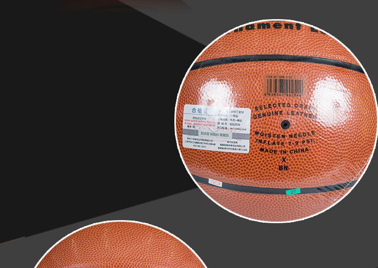 NBA室外内通用耐磨篮球lanqiu62-1098