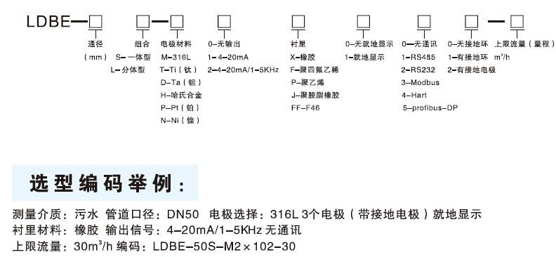 jietu20140924163530