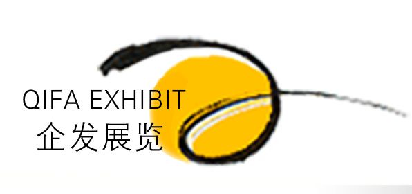 2018第十八届中国国际机箱机柜及配套产品展览会