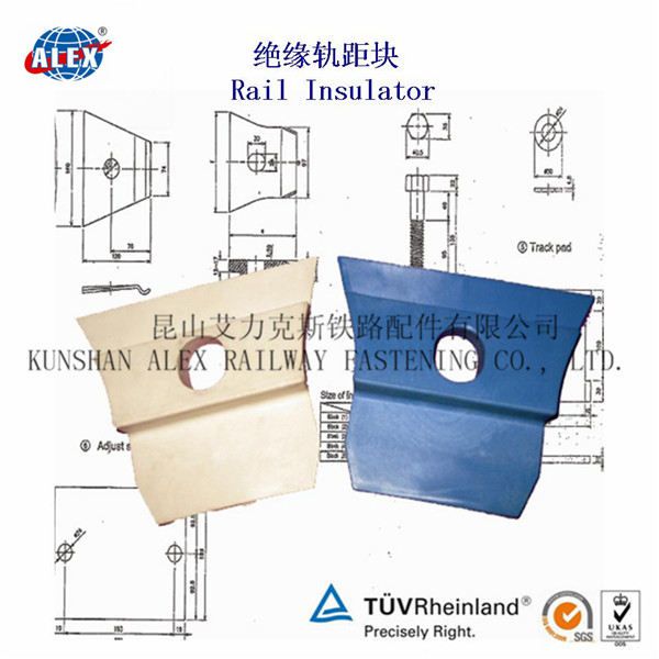 青海V型绝缘轨距块、16号尼龙轨距块制造厂家
