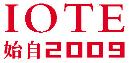 2018第十届国际物联网博览会 春季展