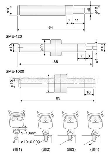 台湾产分中棒,无磁寻边器,陶瓷寻边器,光电式寻边器