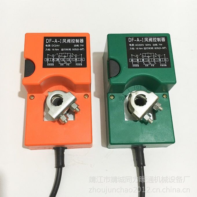 促销df-a-i风阀(风门)控制器 电动执行器 220v/24v 量大批发价