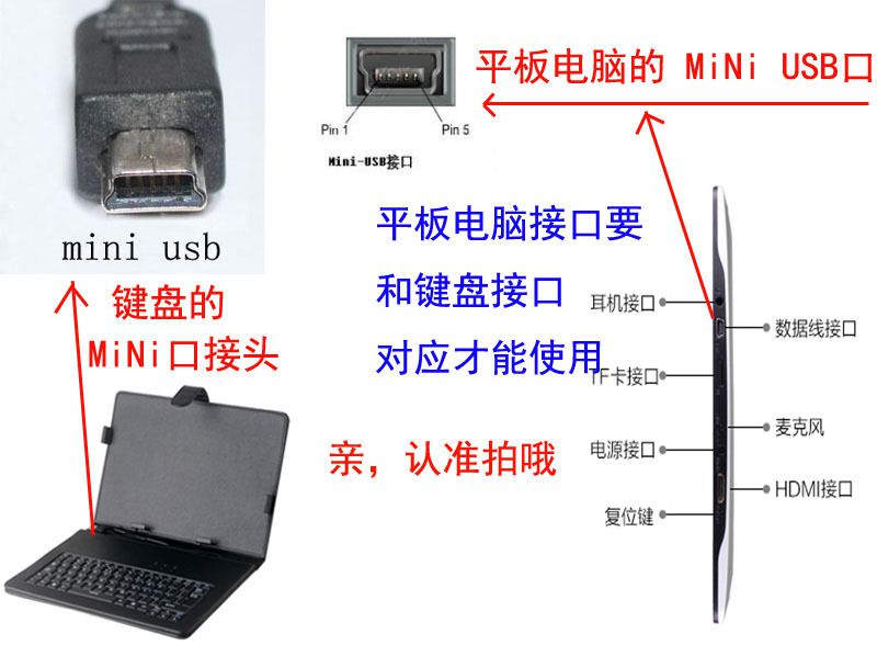 键盘5根线接线图接USB图片