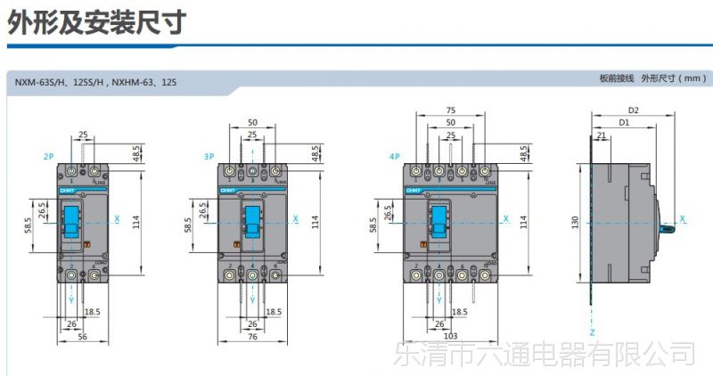 正泰昆仑塑壳断路器 nxm-630s/3300 630a 500a 400a 三相空气开关