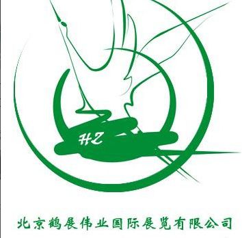 2018第七届中国(郑州)国际花卉园艺展览会
