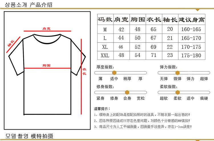 一方通行同款反光t恤某科学的超电磁炮魔法禁书目录短袖衣服 价格 厂家