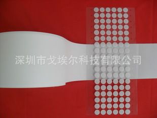 防水透气贴 (2)