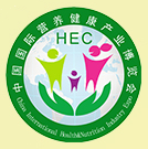 2017中国国际营养健康产业博览会