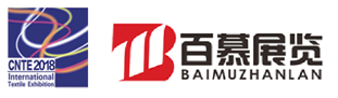 2018第18届南京秋冬国际纺织品面辅料/服装贴牌加工博览会
