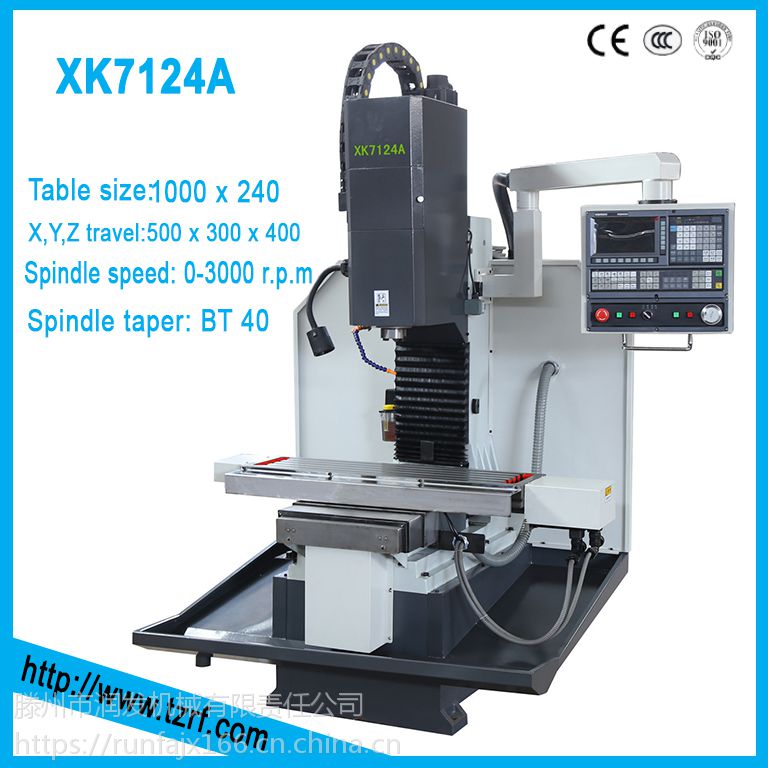 XK7124A小型数控铣床厂家供应XK7124A小型数控铣床价格