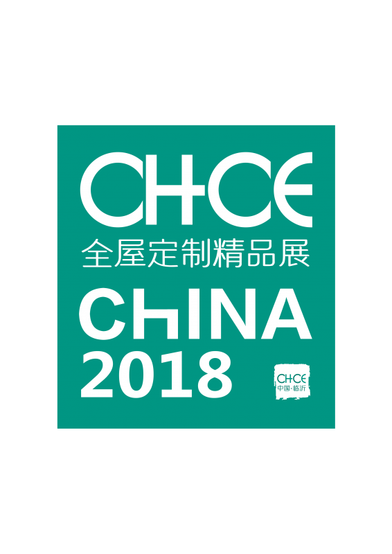 2018第二届中国(临沂)全屋定制精品展览会