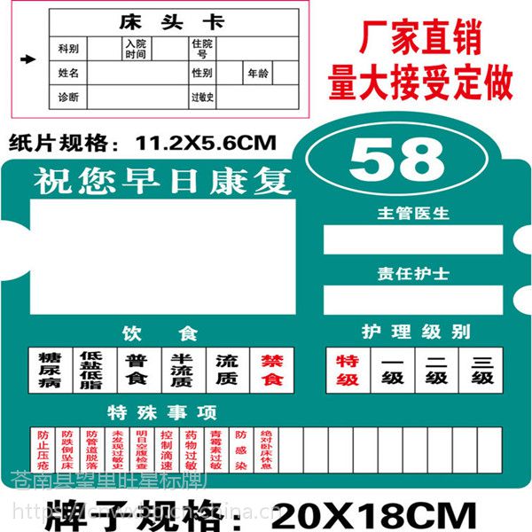  上一個 下一個> 工藝:精美絲網印刷,三層可插卡,自粘膠,撕開就能