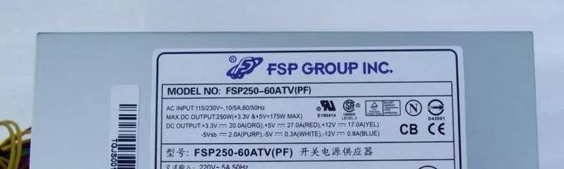 FSP250-60ATV 250W
