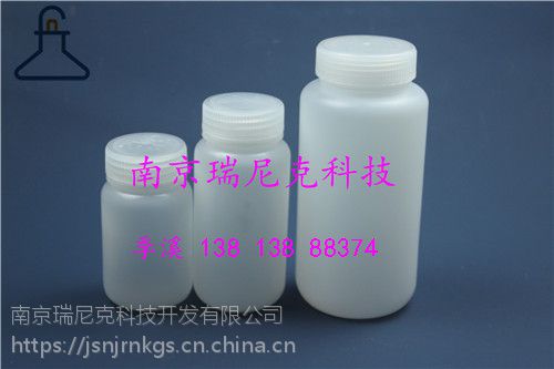 PE试剂瓶普通塑料试剂瓶耐酸碱耐高温