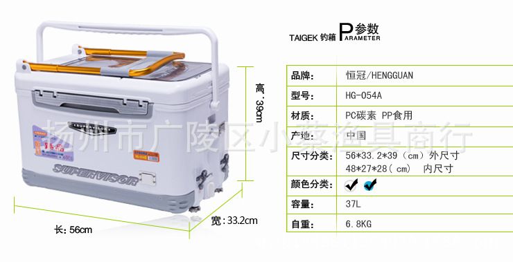 恒冠钓箱hg-054a 37l 不锈钢三合一配件升降脚配椅子