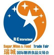 2017第二十届中国(郑州)国际糖酒食品交易会