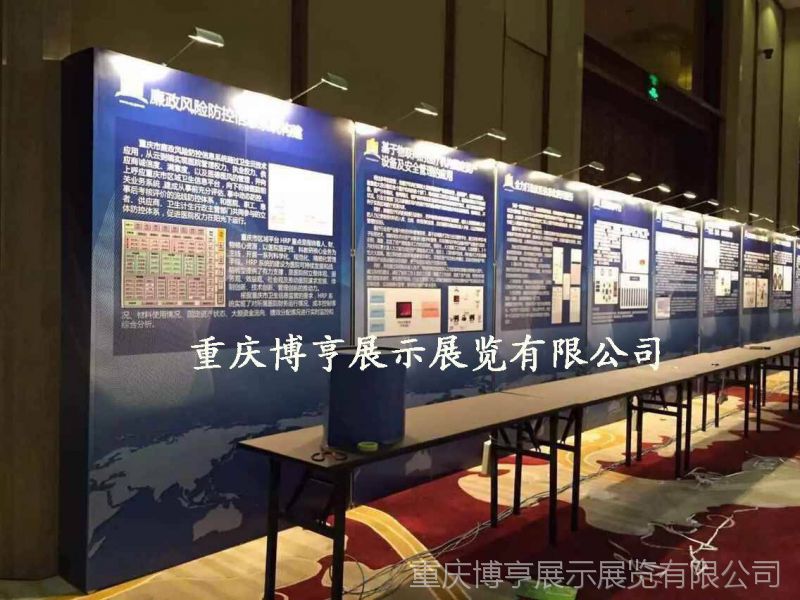 立屏广告展架 丽屏 双面背景 kt板展板