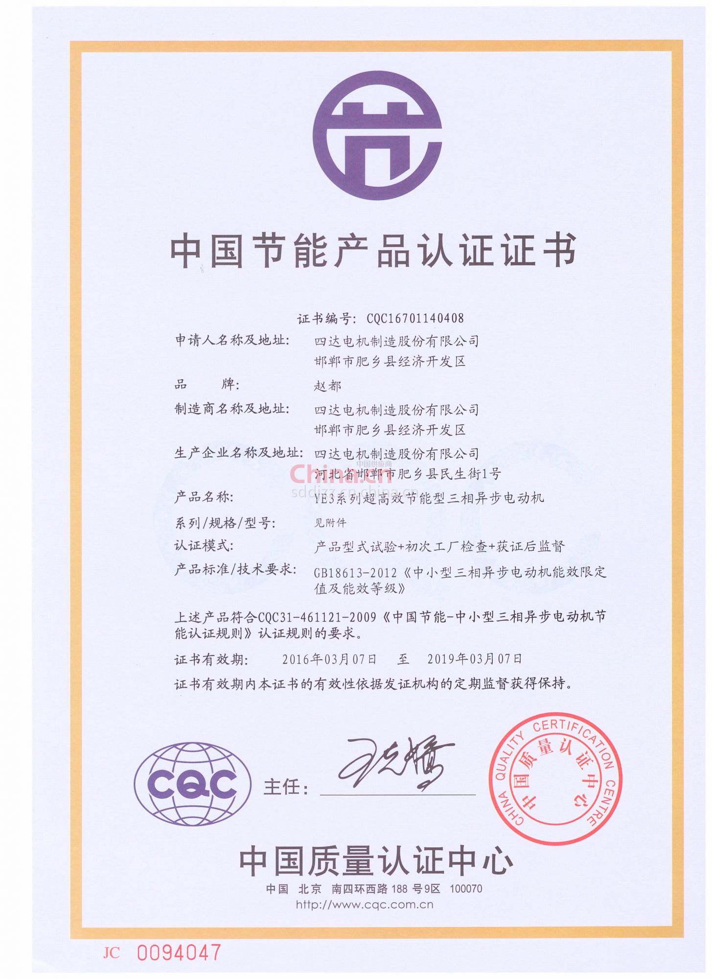HJC黄金城四支环卫抢险队驰援清理上游河道