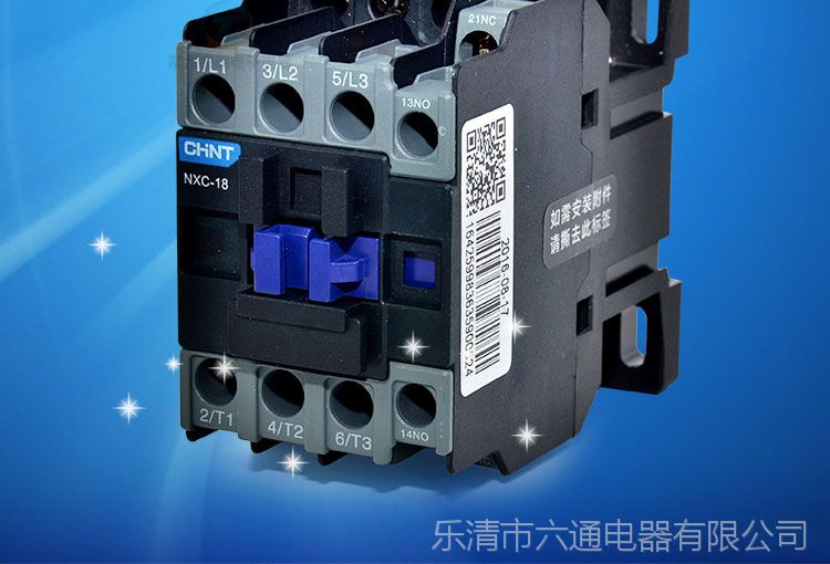 正泰新款交流接触器nxc-18 18a220v380v接触器1开1闭兼容cjx2-18