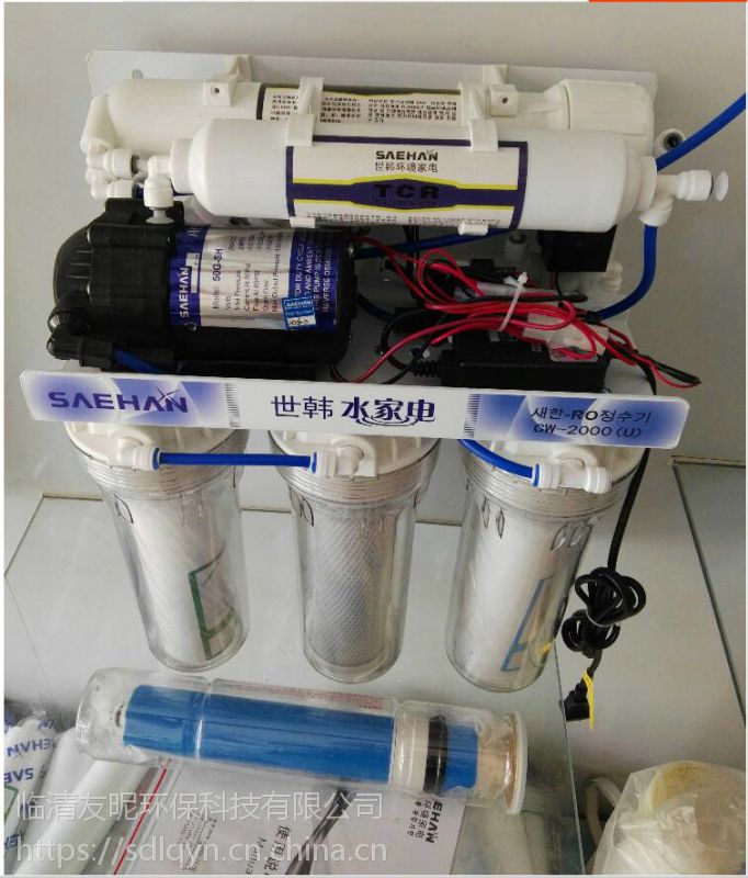 家用電器廚房小家電淨水器淨水設備