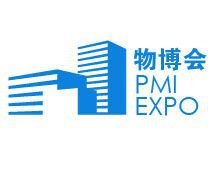 2018第三届广州国际物业管理产业博览会