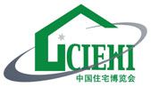 2018第十七届中国国际住宅产业暨建筑工业化产品与设备博览会