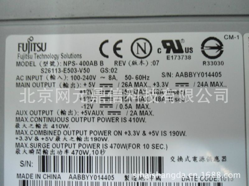 FUJITSU NPS-400AB B