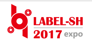 2017中国(上海)国际标签印刷技术展览会
