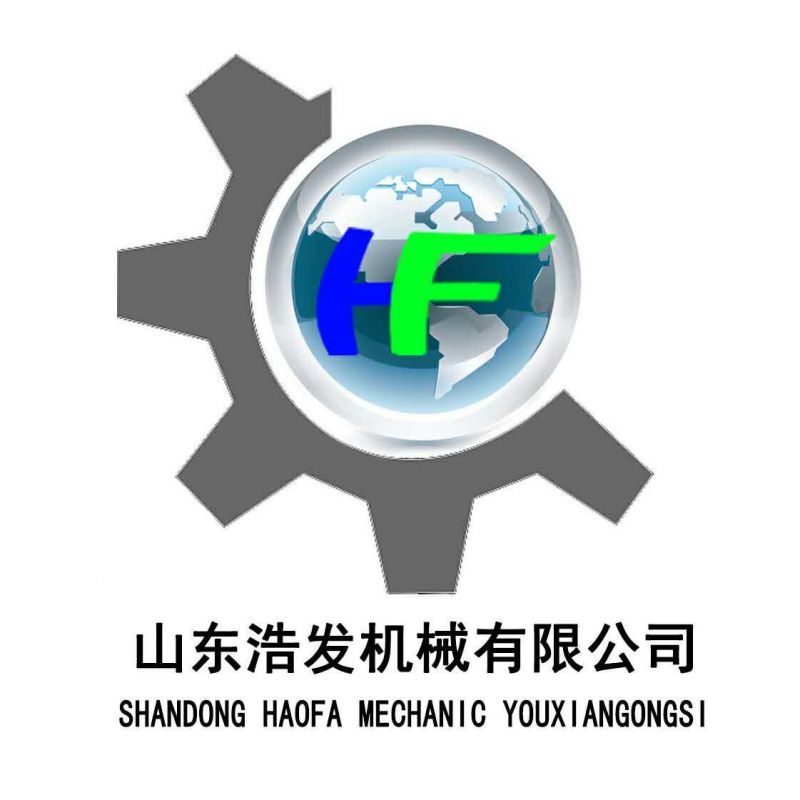 山東浩發(fā)機械有限公司