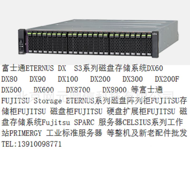 DX100S3