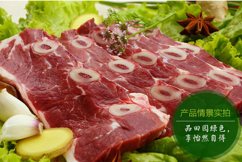 牛仔骨切片清真黄牛肉生牛肉新鲜牛肉生牛排