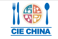 CIE2018第四届上海国际餐饮食材展览会