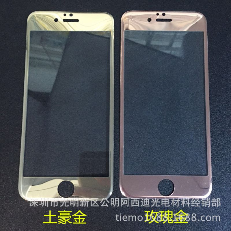 苹果iphone6 6s Plus 电镀软边全屏钢化膜碳纤维全屏钢化玻璃膜 价格