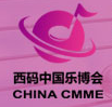 2018郑州国际乐器暨音乐文化展览会