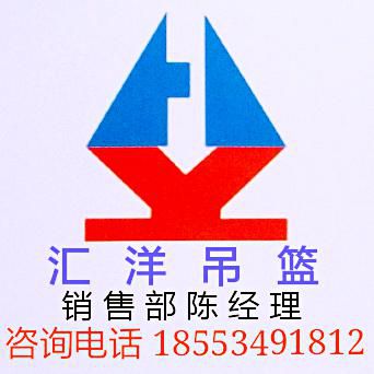 山東匯洋建筑設(shè)備有限公司